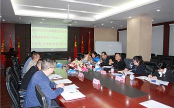 �Ĵ�ʡ�޽�ҵЭ�ᵳ֧�����Ĵ���ҳ-�ŵ¿Ƽ�����(����)���޹�˾���赳֧������ѧϰ...