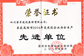 ������2016����Ƚ���λ