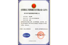 ���½��蹤�������徲��ǿ��ҵ