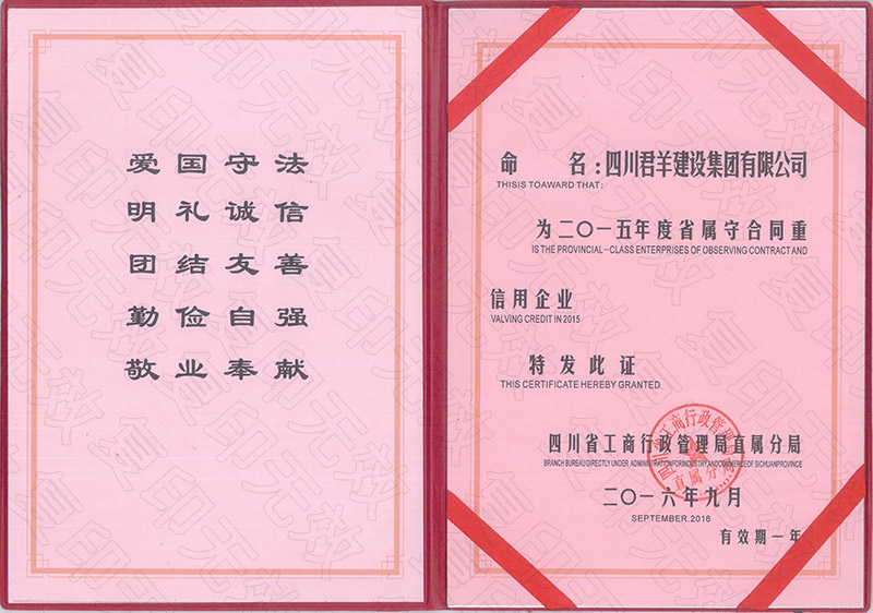 2015���ʡ������Լ��������ҵ