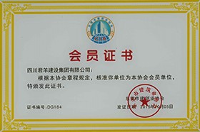 ��ݸ���޽�ҵЭ���Ա