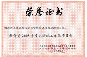 �Ƚ�ʩ����λ