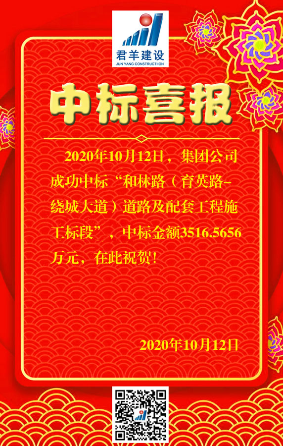 ����·����Ӣ·-�ƳǴ�����辶�����׹���ʩ�����