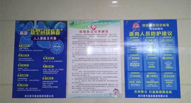 ��ҳ-�ŵ¿Ƽ�����(����)���޹�˾ȫ����չ�����������