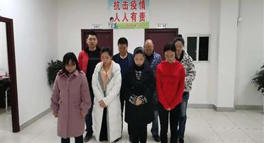 ��ҳ-�ŵ¿Ƽ�����(����)���޹�˾2020��4��4�ռ�������...