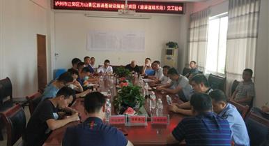 �Ĵ���ҳ-�ŵ¿Ƽ�����(����)���޹�˾���輯�ųн����ݽ�������ɽ���������辶����...