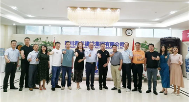 �ɶ��ϳ��̻�һ���߷ø��᳤��λ�����Ĵ���ҳ-�ŵ¿Ƽ�����(����)���޹�˾���輯��...