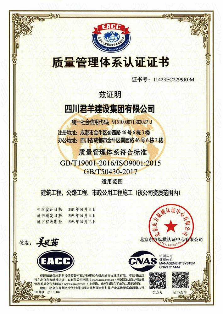 ��������ϵͳ֤��